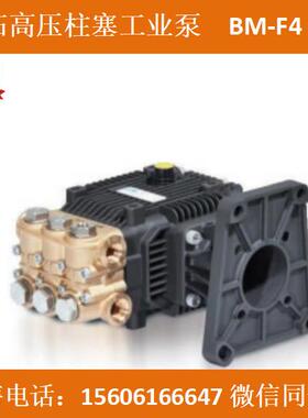 BOTUO博拓高压柱塞工业水泵BM-F4