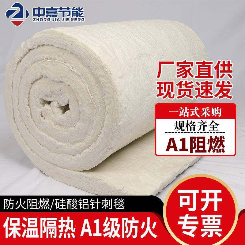 直销保温隔热硅酸铝卷毡阻燃耐高温棉被硅酸铝纤维针刺毯,农用物资,其他肥料,淘宝优惠券,粉丝福利购,淘宝优惠卷