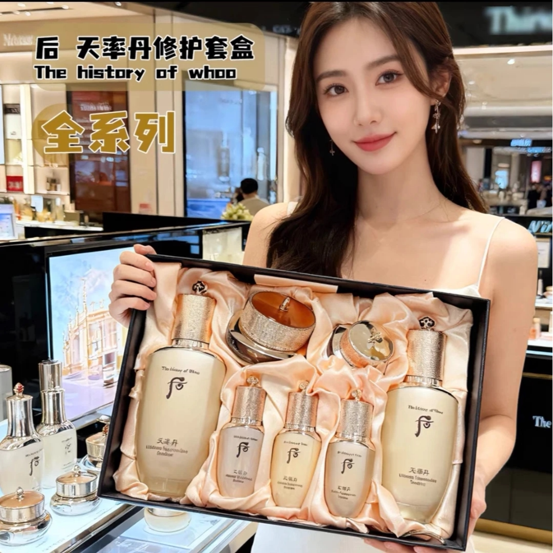 whoo后天气丹和率系列水保湿滋养紧至提拉紧颜7件礼盒新款送洁面