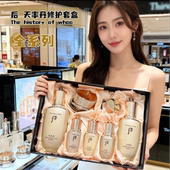 whoo后天气丹和率系列水保湿 滋养紧至提拉紧颜7件礼盒新款 送洁面