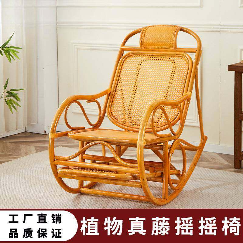 天然植物藤摇摇椅大人躺椅午休椅子靠背懒人休闲阳台家用午睡椅,智能设备,其他智能设备,淘宝优惠券,粉丝福利购,淘宝优惠卷