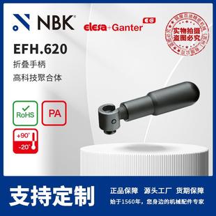 NBKELESAEFH.620折叠手柄高科技聚合体黑色机械零配件