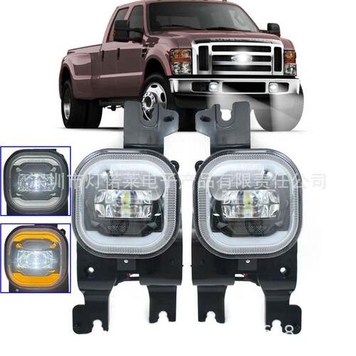 适用于福特猛禽雾灯F250F350F450F550前照灯Raptor2008～2010