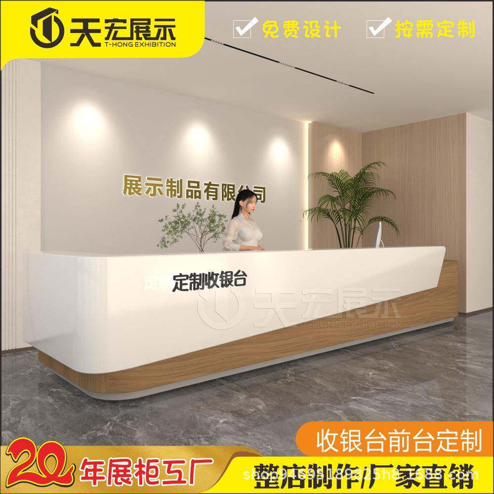 吧台收银台服装店小型柜台公司现代简约前台接待咨询台烤漆制作