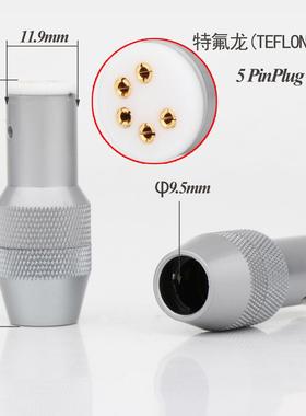 Monosaudio唱臂座头信号线黑胶LP唱机五针5芯插头插针FemaleDIN