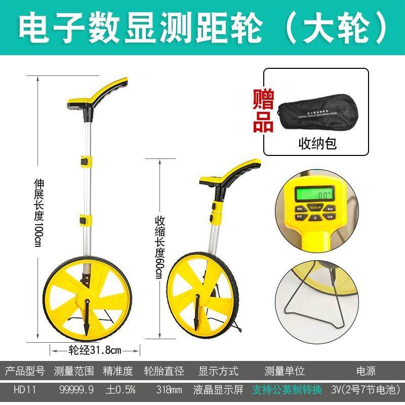 测距轮手推滚轮式测距仪量路车器机械数显户外滚动推尺工程测量尺