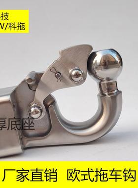 越野改装专用坦克300拖车头欧式虎头钩补休够牵引钩配件