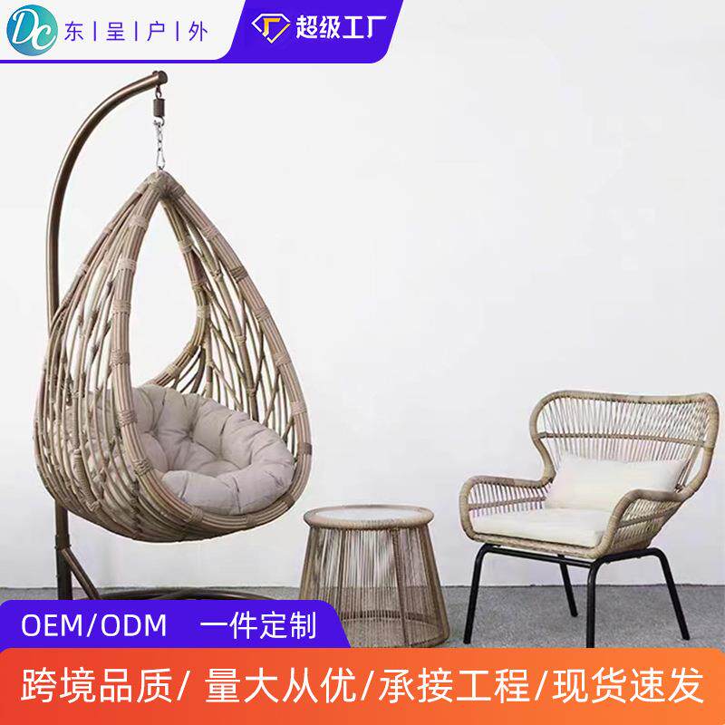 户外阳台吊椅网红吊篮单人鸟巢家用庭院吊篮藤椅室内懒人藤椅组合