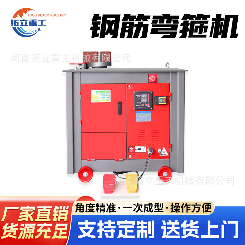 全自动钢筋弯箍机 GF20型现货建筑工地圆钢螺纹钢加重钢筋折弯机