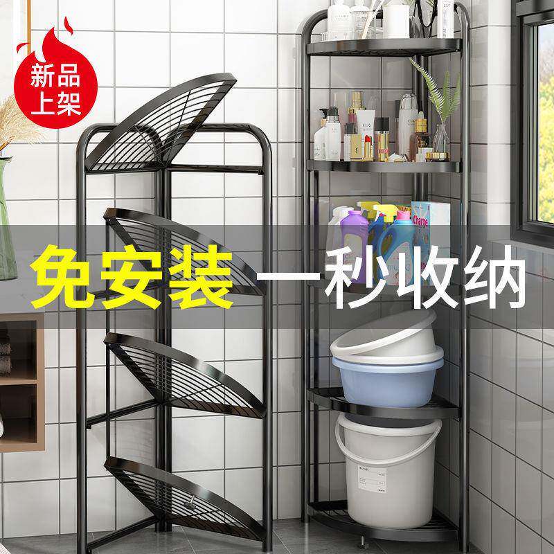 免安装折叠卫生间置物架浴室三角架落地式多层厕所洗手间收纳架子
