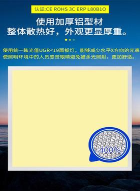 UGR19LED面板灯不黄变LED亚克力导光板平板灯工厂质保5年