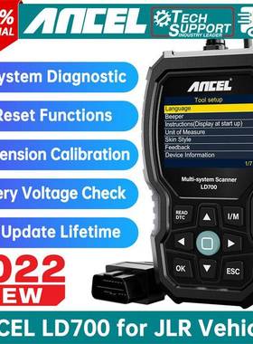 ANCELLD700OBD2扫描仪捷豹路虎全系统诊断工具电池注册机油重置