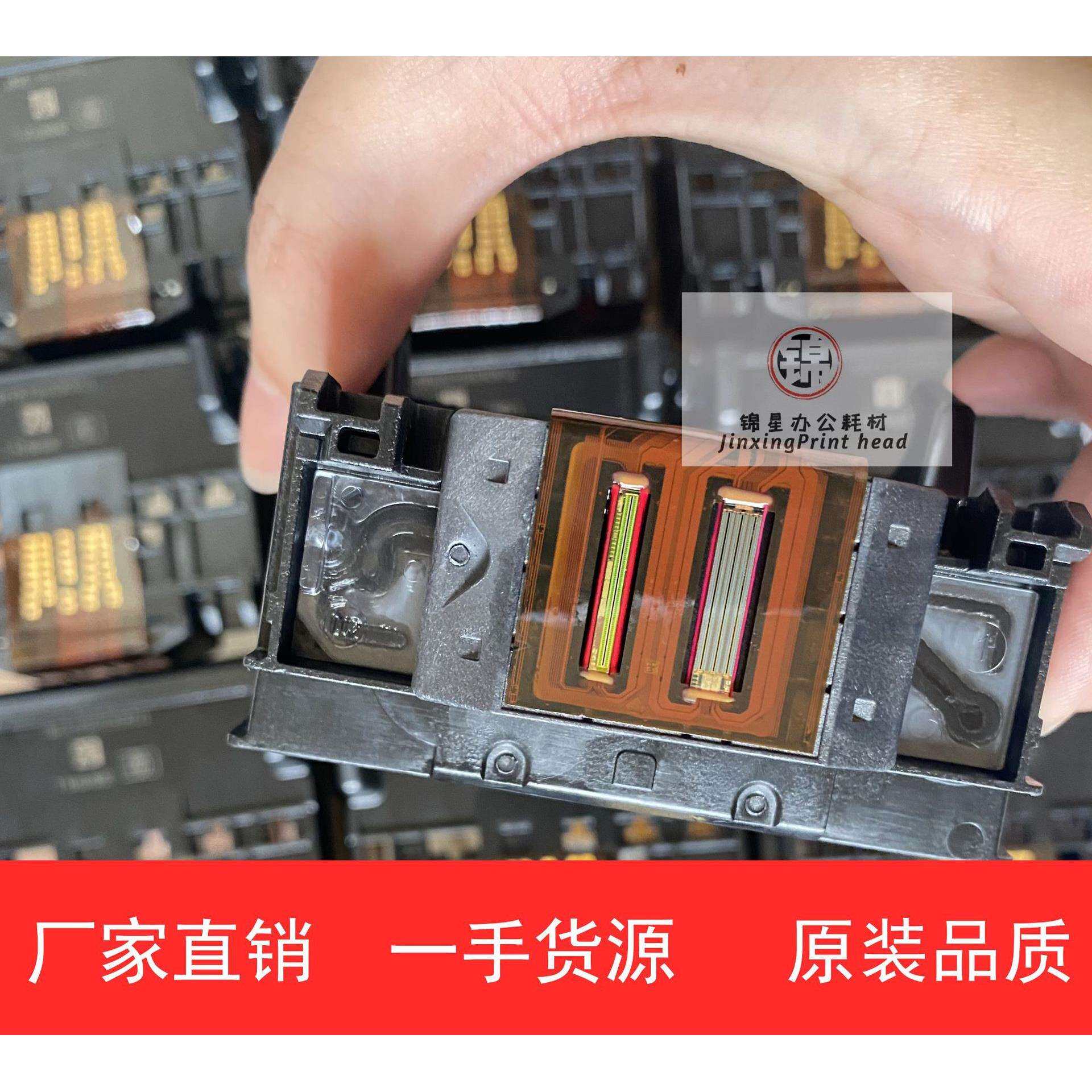 适用HP862墨盒喷头B110AB109AB210AB310A四色打印头