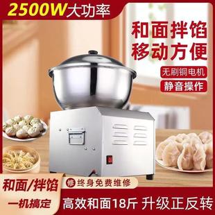 和面机商用全自动盆式拌面馅机面粉不锈钢公斤揉面搅面机家用小型