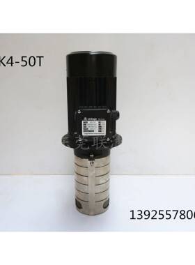 BCK4-50T立式高压数控机床泵高压泵直销