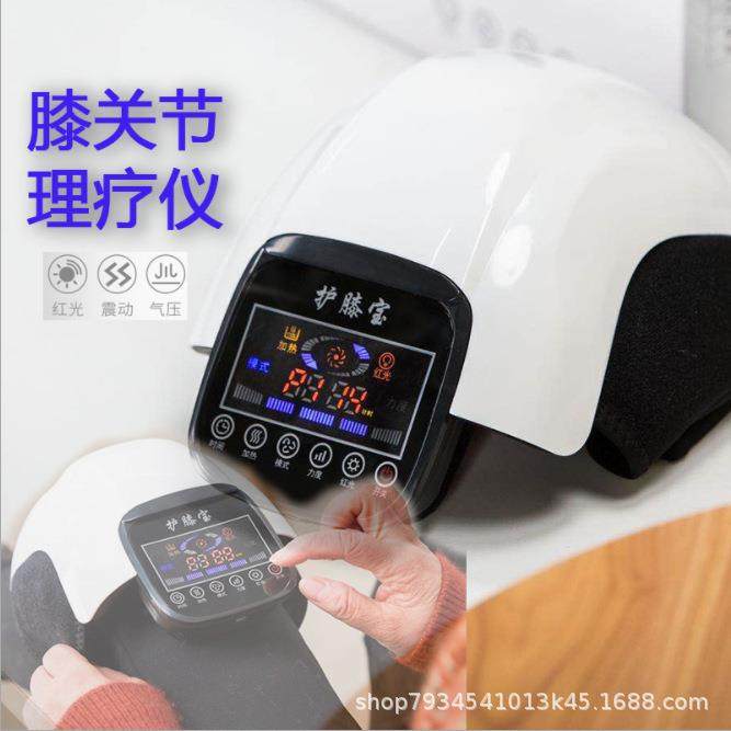 电热护膝按摩器关节肘部发热膝盖按摩仪无线红光气囊理疗护膝宝