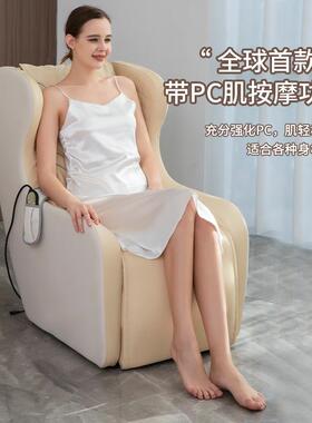 多功能家用小型电动全身沙发按摩椅带PC肌按摩