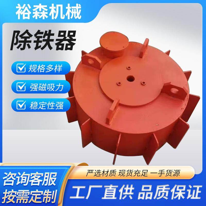 圆盘电磁除铁器RCBY悬挂式强电磁矿用强磁除铁机除铁器,畜牧/养殖物资,畜牧/养殖器械,淘宝优惠券,粉丝福利购,淘宝优惠卷