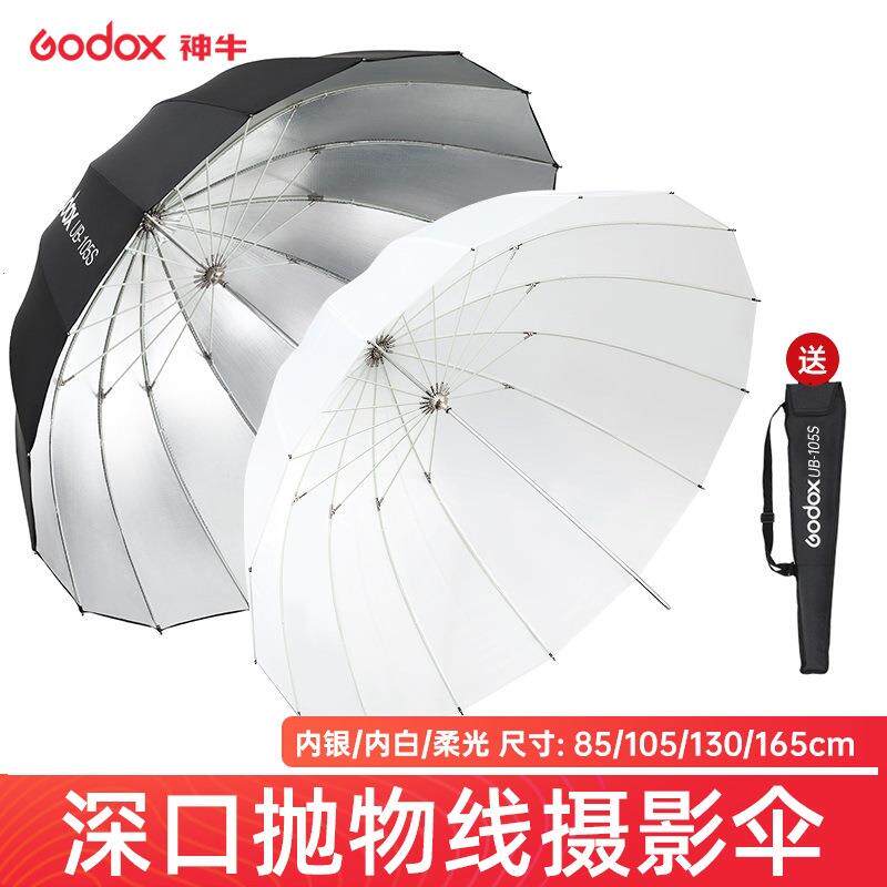 神牛抛物线反光柔光摄影伞影棚机顶闪光灯人像拍照柔光轻便折叠伞
