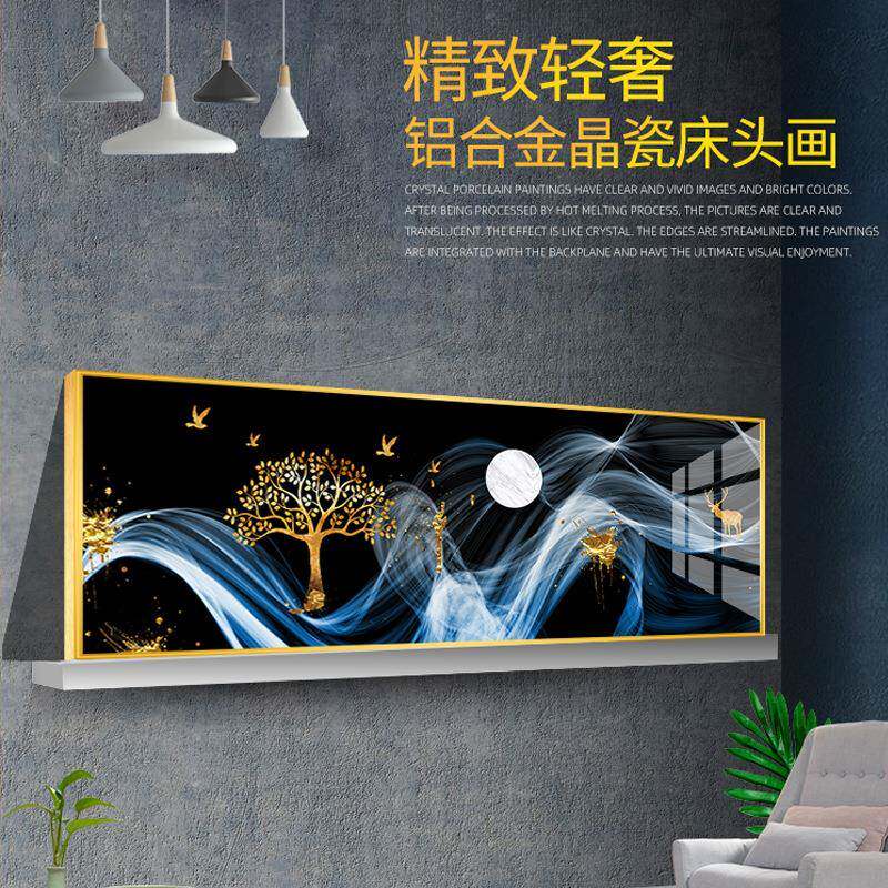 现代轻奢卧室床头装饰画横幅房间壁画鹿客厅沙发背景挂画水晶