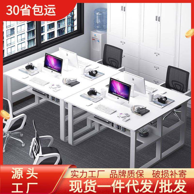 办公桌简约现代职员写字桌屏风2/4人位办公电脑桌台式