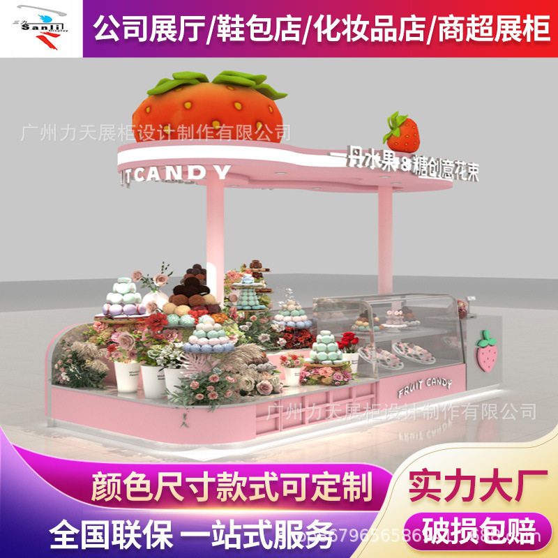 设计制作商场花艺门店鲜花展示柜多经点位中岛框架带灯中岛展示台