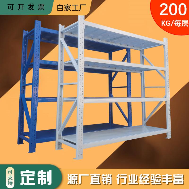重型货架置物架多层仓库服装快递架收纳铁架子仓储托盘冷轧钢加厚