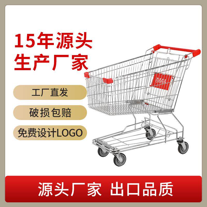 优惠亚式双层金属手推车商超便利店小推车