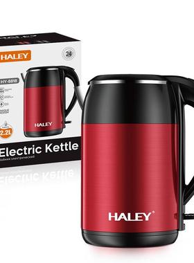 HALEY欧规彩钢电热水壶家用防烫自动断电304不锈钢烧水壶