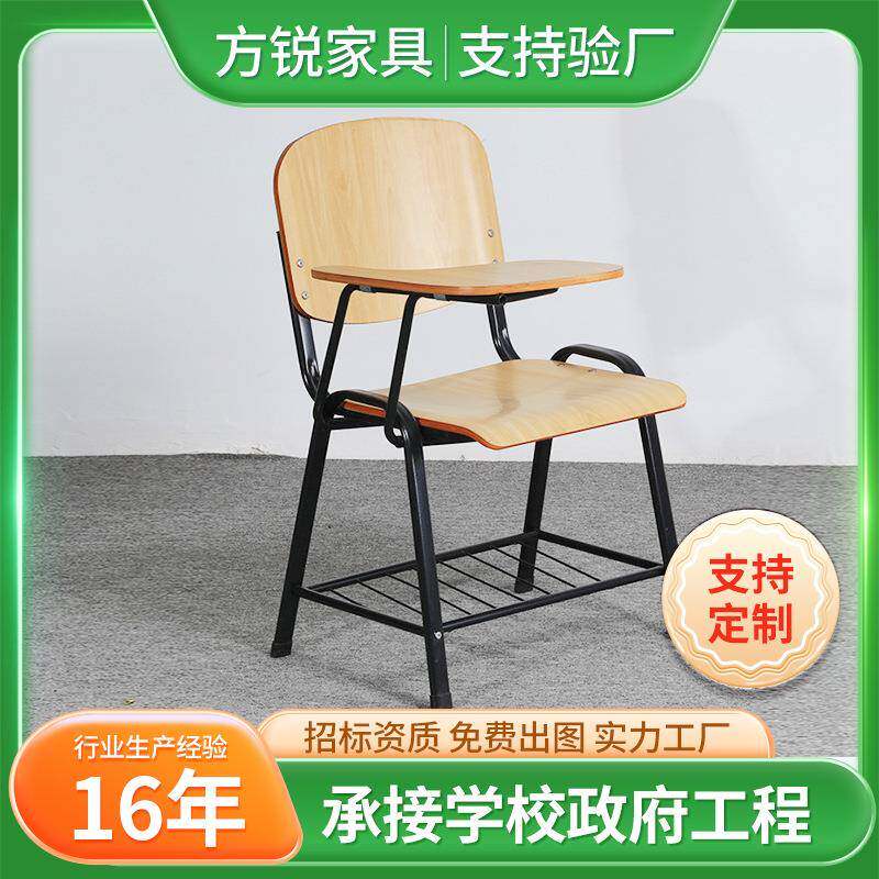 学生课桌椅木质培训椅会议椅带写字板接待椅阅览椅