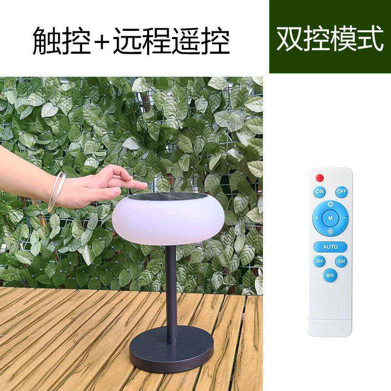 太阳能台灯高杆触摸遥控式台灯户外防晒防水露营灯停电应急灯包邮
