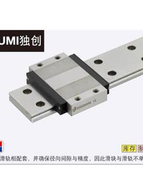 MISUMI直线导轨米思米滑块SEBWMZ12SEBWMZ14SEBWMZ16