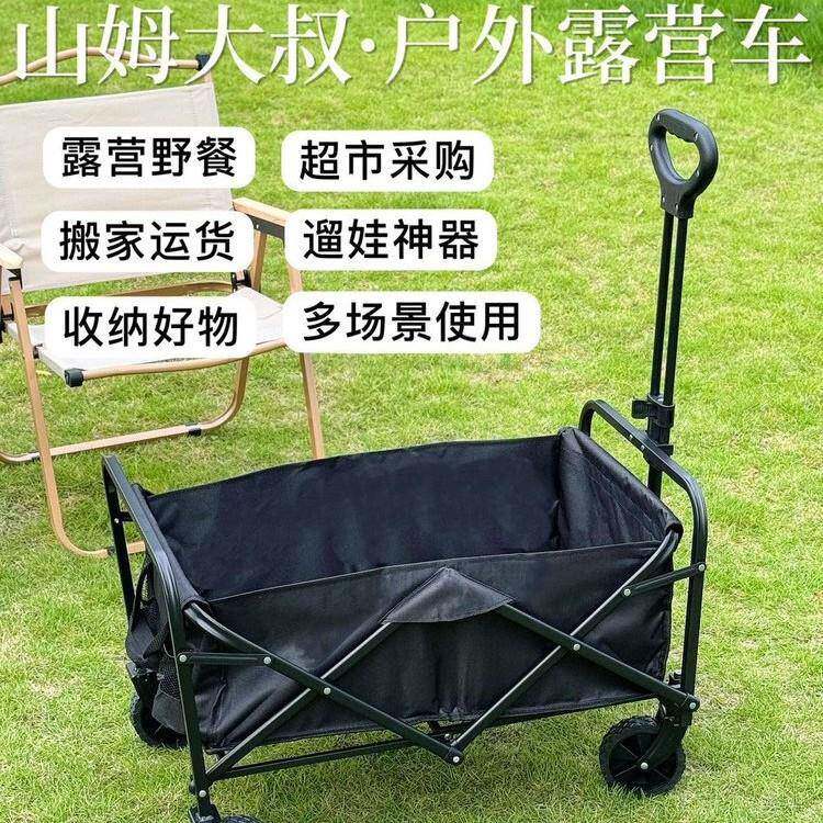 露营车拖车折叠营地车购物露营小推车摆摊耐用手推车车载越野