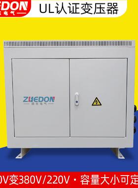 440V变380VUL认证变压器500KVA大型机械用UL三相变压器440V变200V