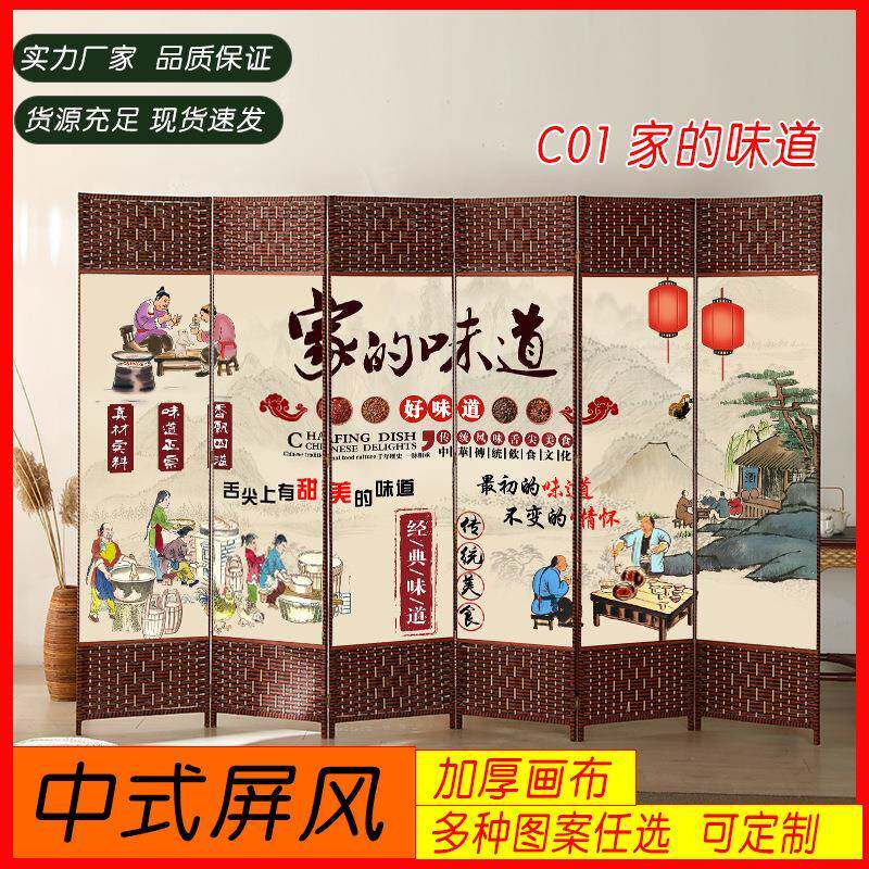 屏风隔断酒店饭店餐饮小吃店遮挡墙可折叠移动简易经济型中式折屏
