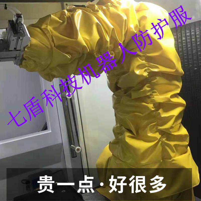 台达DRV90L喷水机器人防护服涤纶复合材料耐低温防油防水