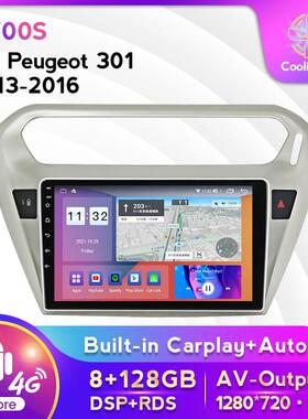 适用于标致30113-16款改安卓大屏中控车载导航一体机8+128