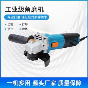 角磨机专用切割支架角磨机支架切割机配件角磨机切割底板