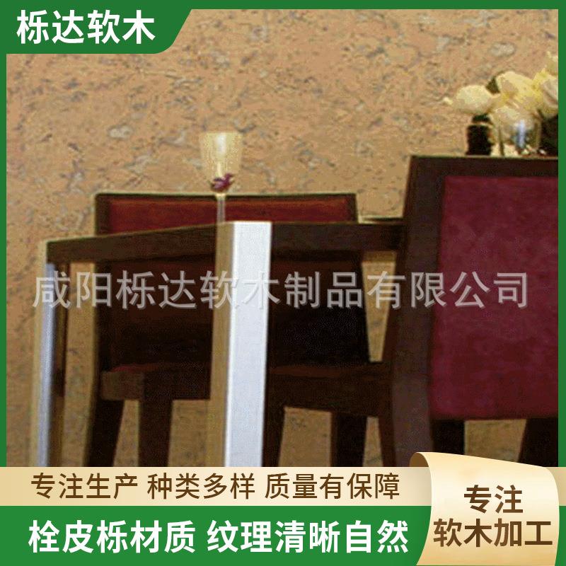 供应异形软木块软木瑜伽砖布摆件工艺品跳舞健身木砖软木制品