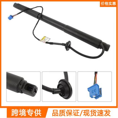 新款A1668900100A1668900530A1669803764右侧电动尾门撑杆