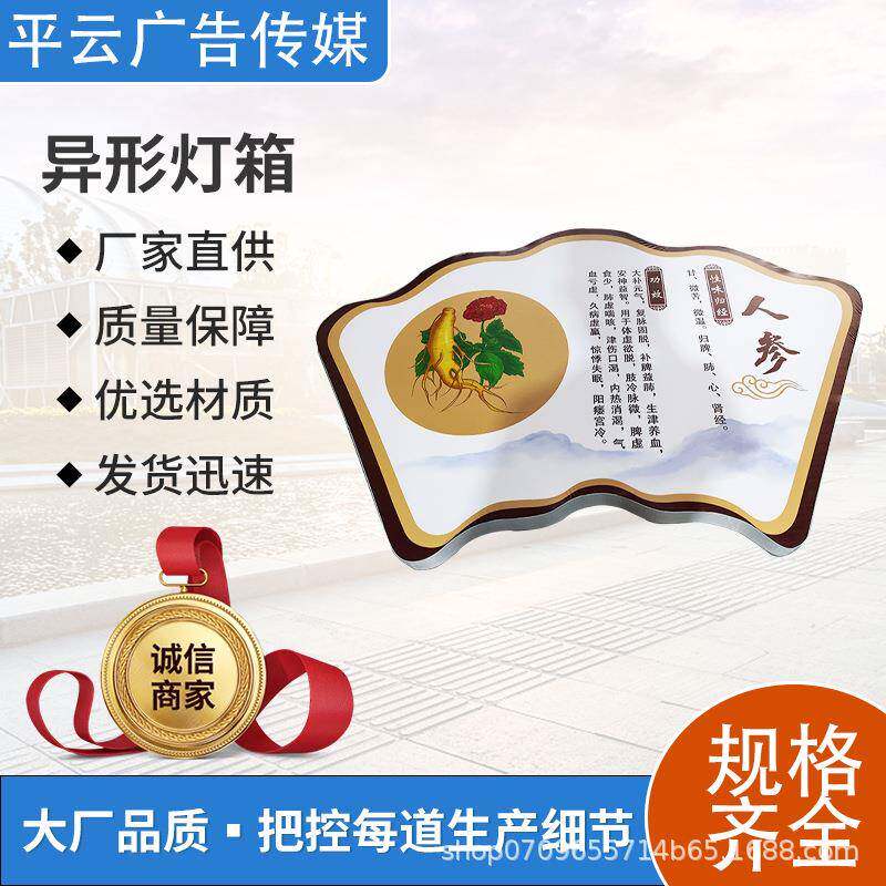 生产双面卡布灯箱吊挂软膜UV打印导视牌灯箱商场发光画面