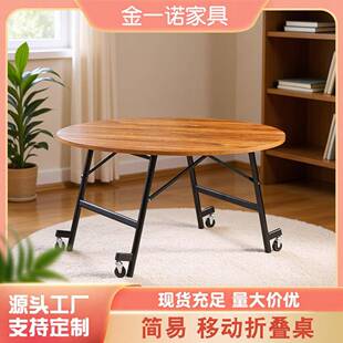 餐桌家用折叠可移动带轮餐桌小户型多功能饭桌圆形简约桌子餐厅