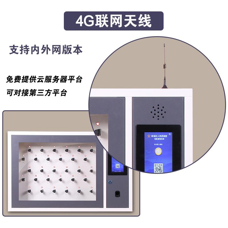 凯安捷智能钥匙保管箱供应单位车辆管理人脸指纹柜挂壁式钥匙柜