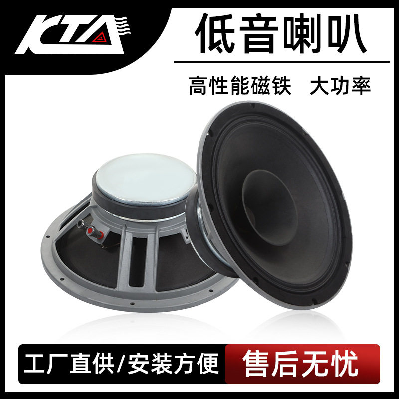 12寸全频喇叭发烧双纸盆Hifi宽松通透障板家用低音