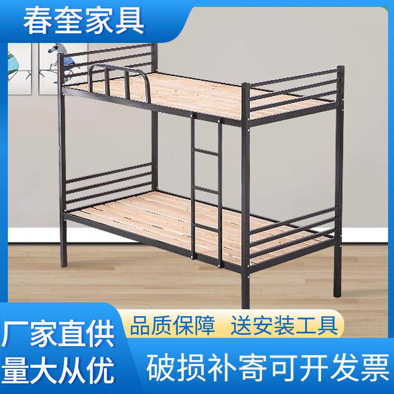 学生上下铺铁架床员工宿舍成人双层床铁艺床多功能组合经济高低床