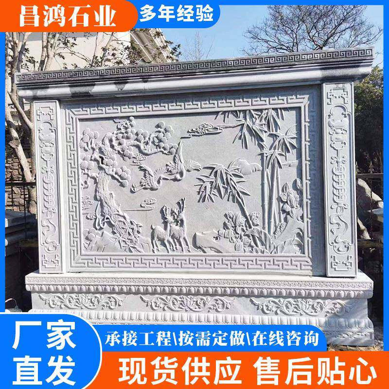 石雕影壁墙青石浮雕家居庭院摆摆放九龙壁迎门壁画镂空浮雕影壁画