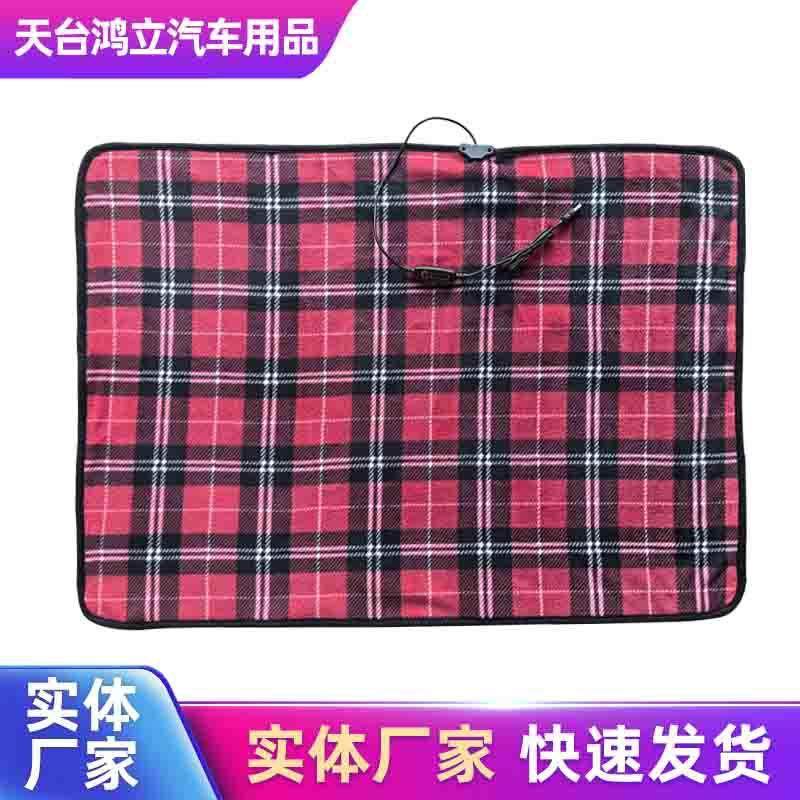 厂旅行车载加热小方毯USB加热方垫护膝盖毯5V电热毯红黑白格,纺织面料/辅料/配套,纺织机械配件,淘宝优惠券,粉丝福利购,淘宝优惠卷