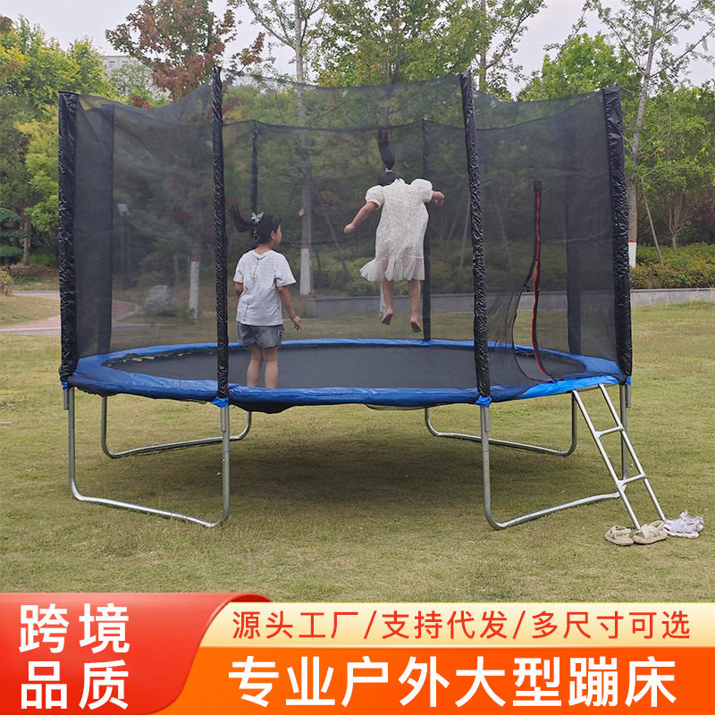 户外蹦蹦床大型摆摊商用跨境大号钢架跳床专用梯子儿童蹦床带护网