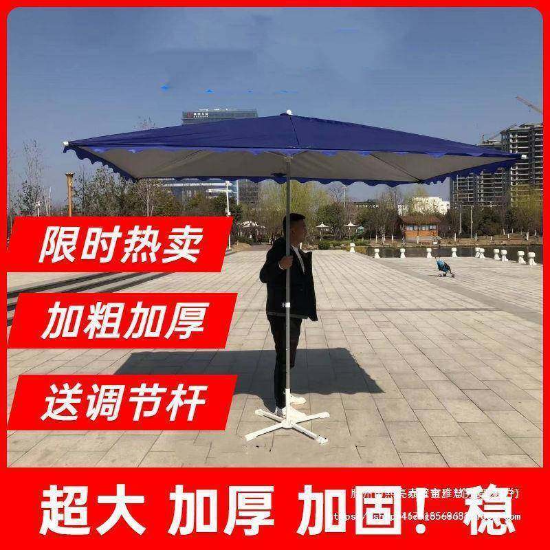 摆摊伞户外遮阳大伞三轮车摊位太阳伞门面水果摊商铺斜坡雨伞其他,纺织面料/辅料/配套,纺织机械配件,淘宝优惠券,粉丝福利购,淘宝优惠卷