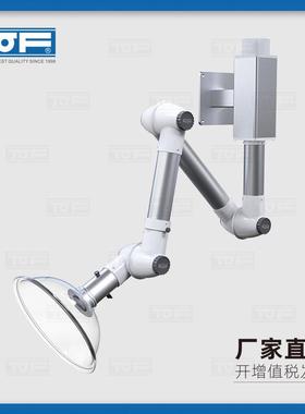 TOF科恩实验室化验室铝合金万向抽气罩排风吸气罩可调节KP8-6